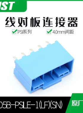 千金电子B05B-PSILE-1(LF)(SN)接插件JST针座连接器大批量供应