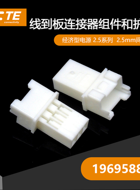 千金电子1969588-3连接器TE塑壳现货大批量供应