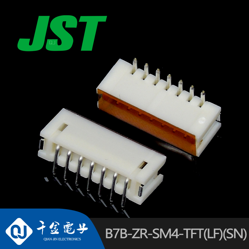 千金供应B7B-ZR-SM4-TFT(LF)(SN)接插件JST针座现货