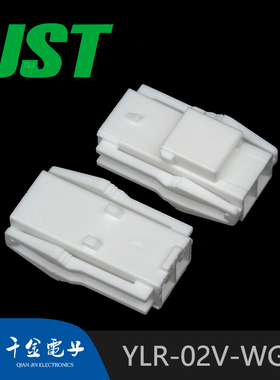 千金电子YLR-02V-WGT4连接器JST塑壳现货大批量供应