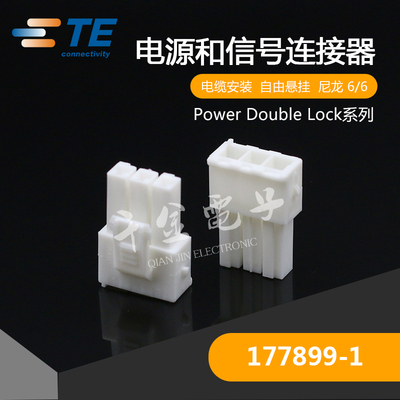 177899-1千金现货批量供应电子