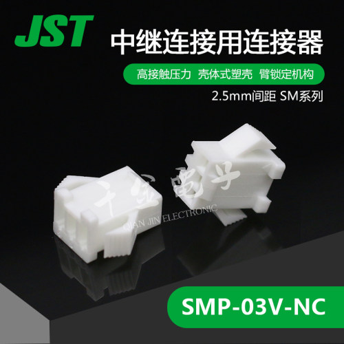 千金接插件大批量供应