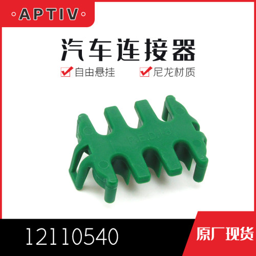 千金电子接插件大批量供应