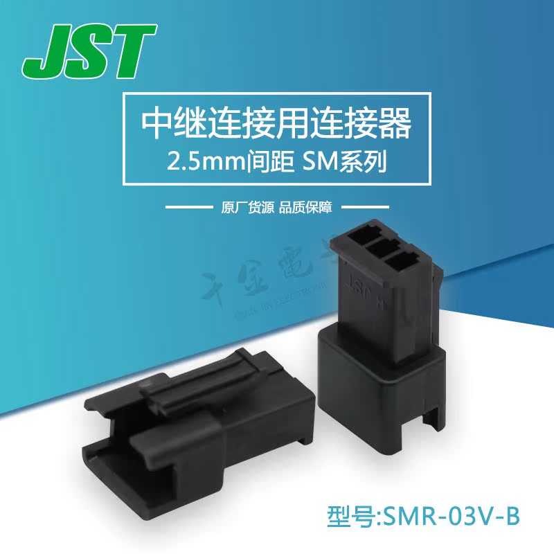 件大批量供应金接插连接器