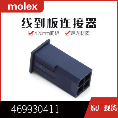 993-0411接插件塑壳品牌现货