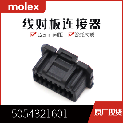 千金电子接插件大批量供应