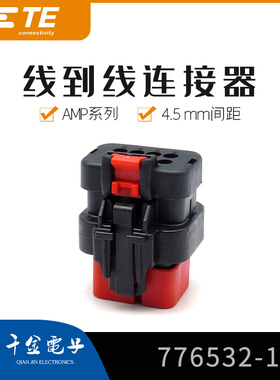 千金电子776532-1连接器TE针座现货大批量供应