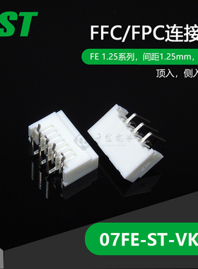 千金供应07FE-ST-VK-N接插件针座JST连接器现货量大从优