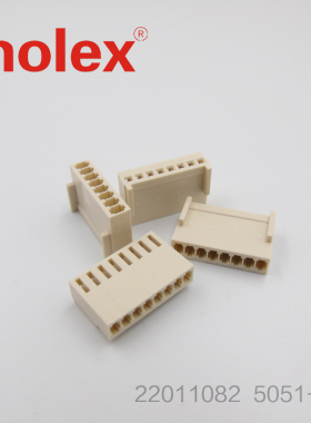 千金供应MOLEX连接器22011082 2201-1082塑壳品牌接插件现货