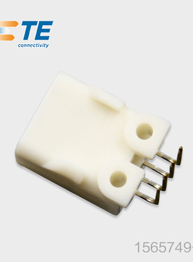 千金供应TE连接器1565749-1塑壳品牌接插件原装现货量大从优