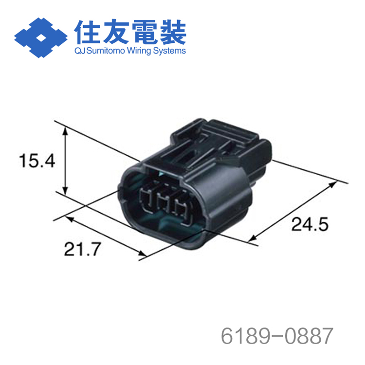 千金供应6189-0887接插件护套住友/sumitomo现货