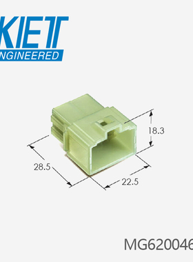 千金供应MG620046塑壳接插件KET连接器现货量大从优
