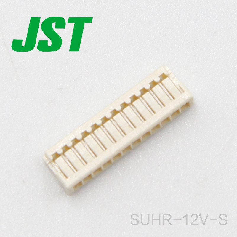 千金供应SUHR-12V-S接插件塑壳JST连接器现货量大从优