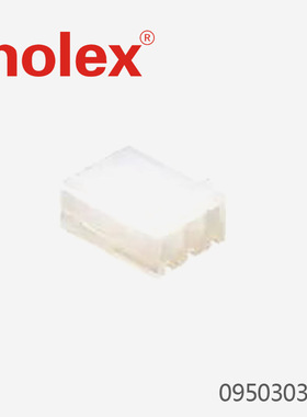千金供应MOLEX连接器09503031 0950-3031塑壳品牌接插件现货