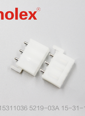 千金供应MOLEX连接器15311036 15-31-1036 5219-03A针座现货