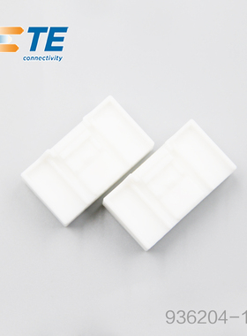 千金供应TE连接器936204-1塑壳胶壳接插件原装量大从优
