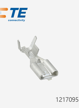 1217095-2千金供应TE端子现货量大从优