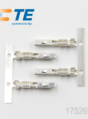 千金供应TE连接器175269-1端子接插件原装现货