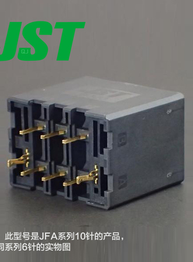 供应B10B-F32MK-GGXXR(LF)(AU)接插件针座JST现货量大从优