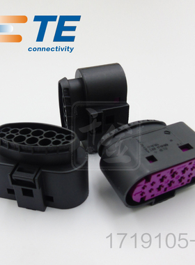 千金供应TE连接器1719105-1塑壳接插件原装现货