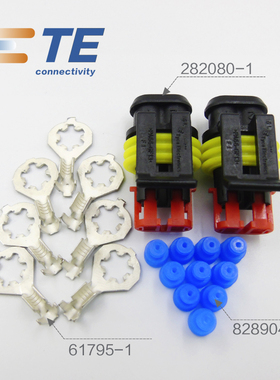 千金供应TE连接器521204-1塑壳接插件现货