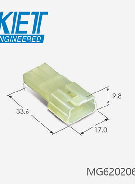 千金供应MG620206塑壳接插件KET连接器量大从优