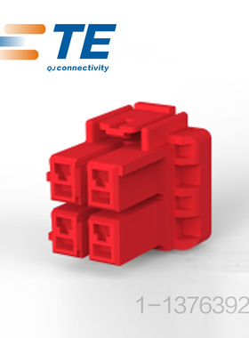 千金供应TE连接器1-1376392-2塑壳品牌接插件现货量大从优