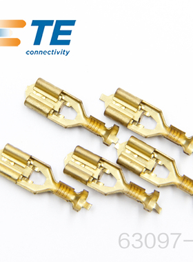 63097-2千金供应TE端子现货大批量供应