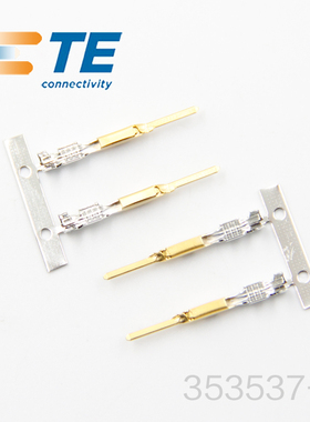 千金供应TE连接器353537-2端子品牌接插件原装现货量大从优