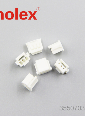 千金供应MOLEX连接器355070300 35507-0300塑壳现货
