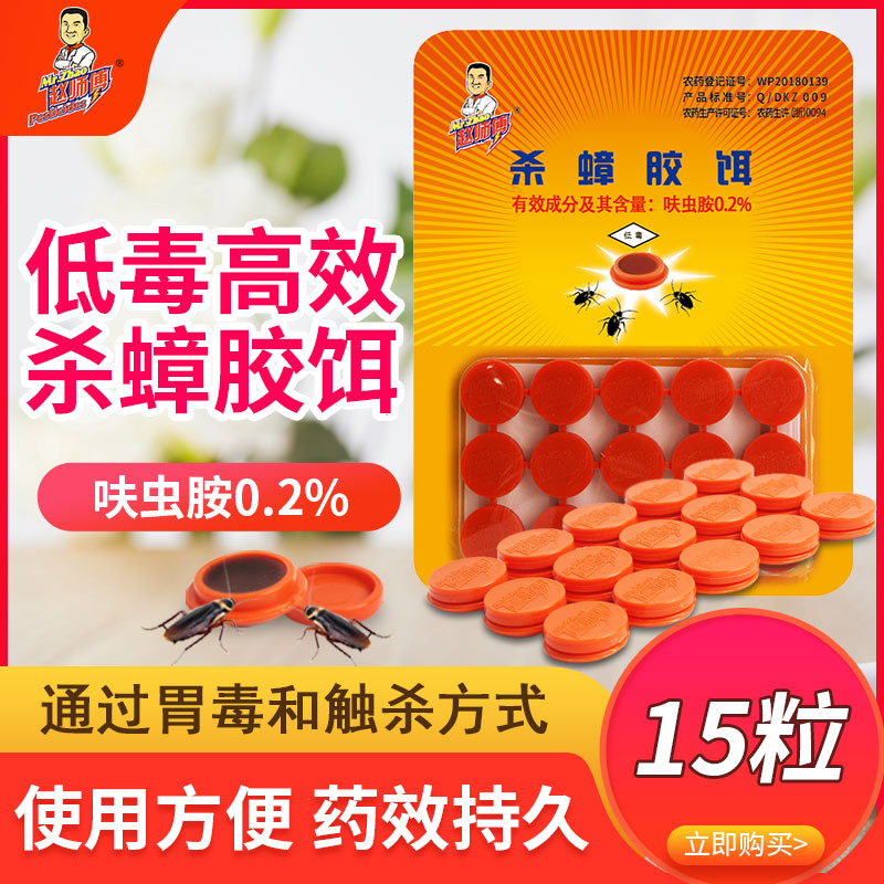 买2件发3件(同款)买4发6件