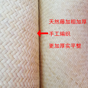 纯天然手工印尼加厚席子