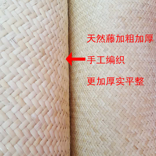 纯天然手工印尼加厚席子