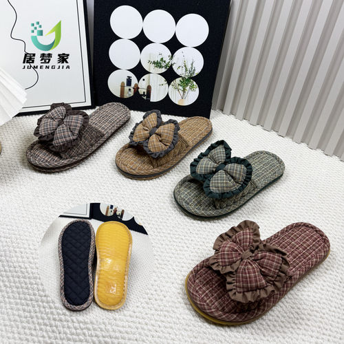 居梦家静音防滑耐磨加厚拖鞋