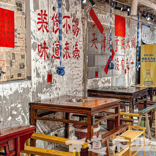市井风格桌椅复古怀旧市实木井风老火锅桌米线桌串串香店餐椅组合