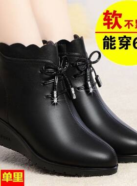 冬季中年妈妈棉鞋真皮女短靴