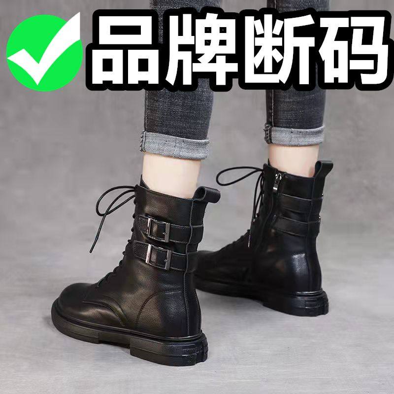 品牌真皮马丁靴女加绒2025冬季英伦风短筒平底显瘦系带机车骑士靴