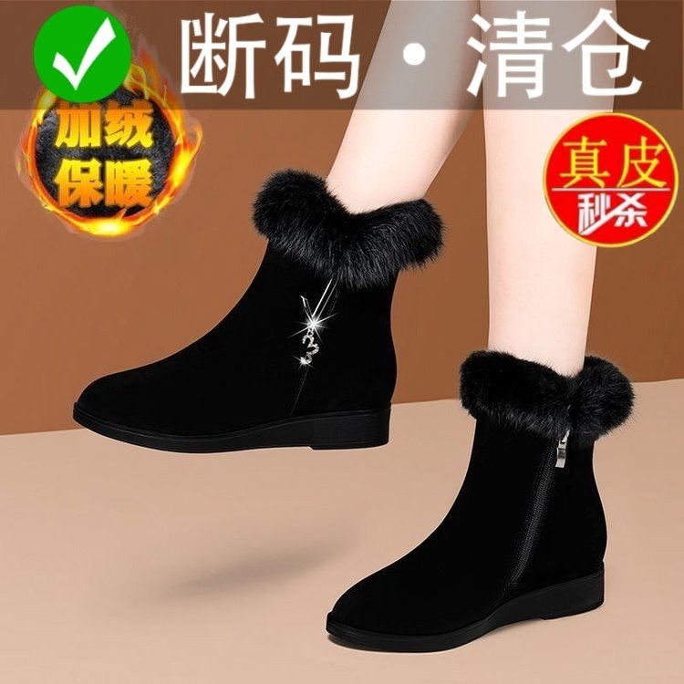 品牌断码兔毛雪地靴冬季棉靴女加厚加绒短靴2025保暖平底妈妈棉鞋