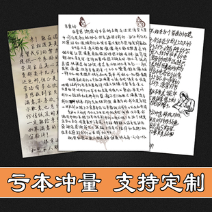 哑面手写感谢信创意淘宝售后服务卡致道歉信电商美团外卖卡片定制