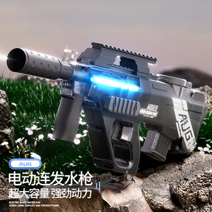 P90电动连发灯光水枪AUG步枪远射程男孩呲水枪夏日沙滩玩具打水仗