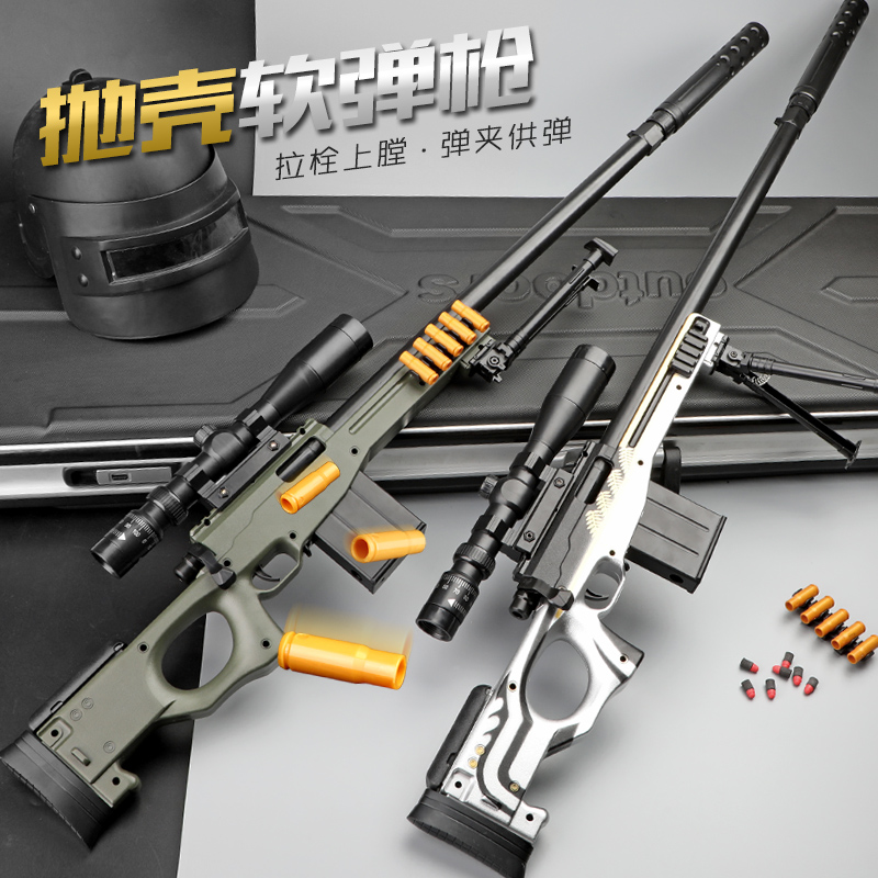 98K拉栓抛壳手动发射狙击枪玩具
