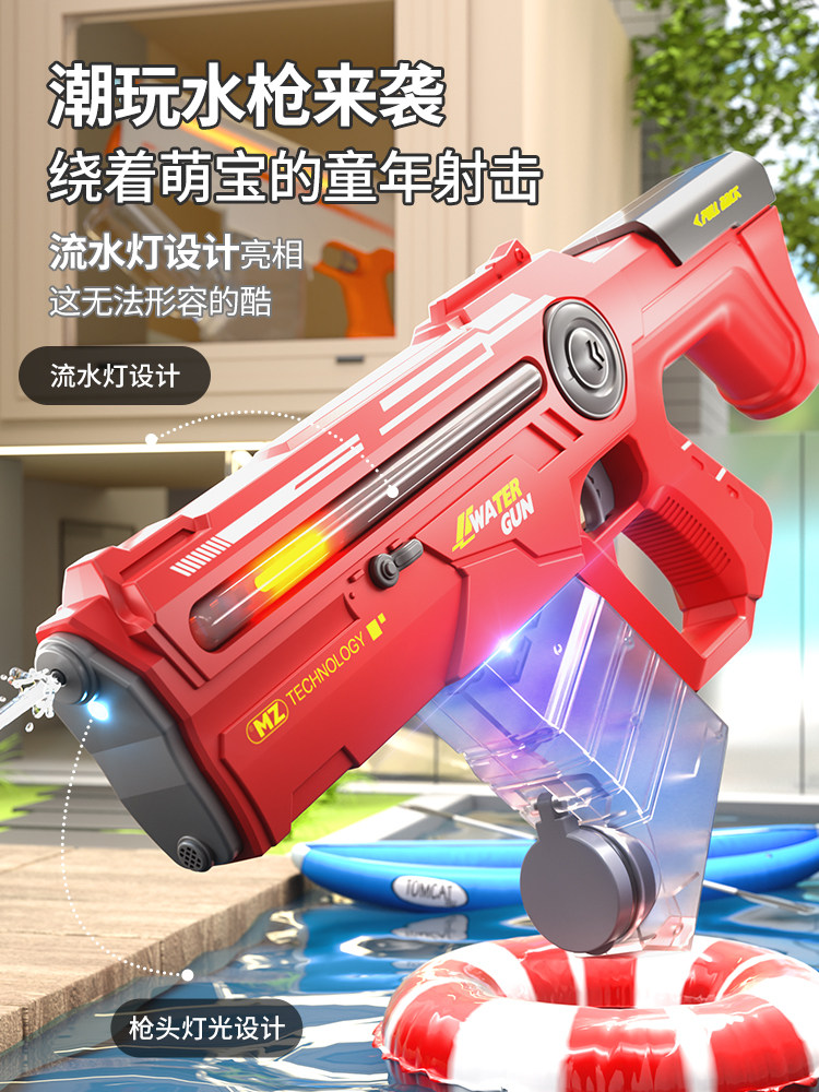 电动水枪高速连发子母双枪远射距流光跑马灯玩具枪儿童男女孩玩具