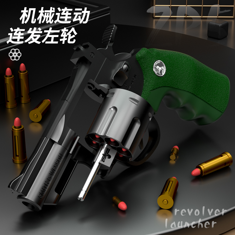 机械联动连发左轮软弹枪可发射男