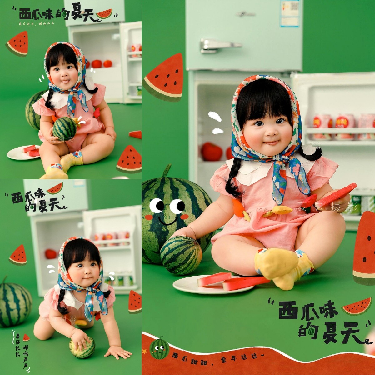 儿童摄影服装夏天西瓜主题宝宝百天照周岁照拍照服装影楼夏季写真