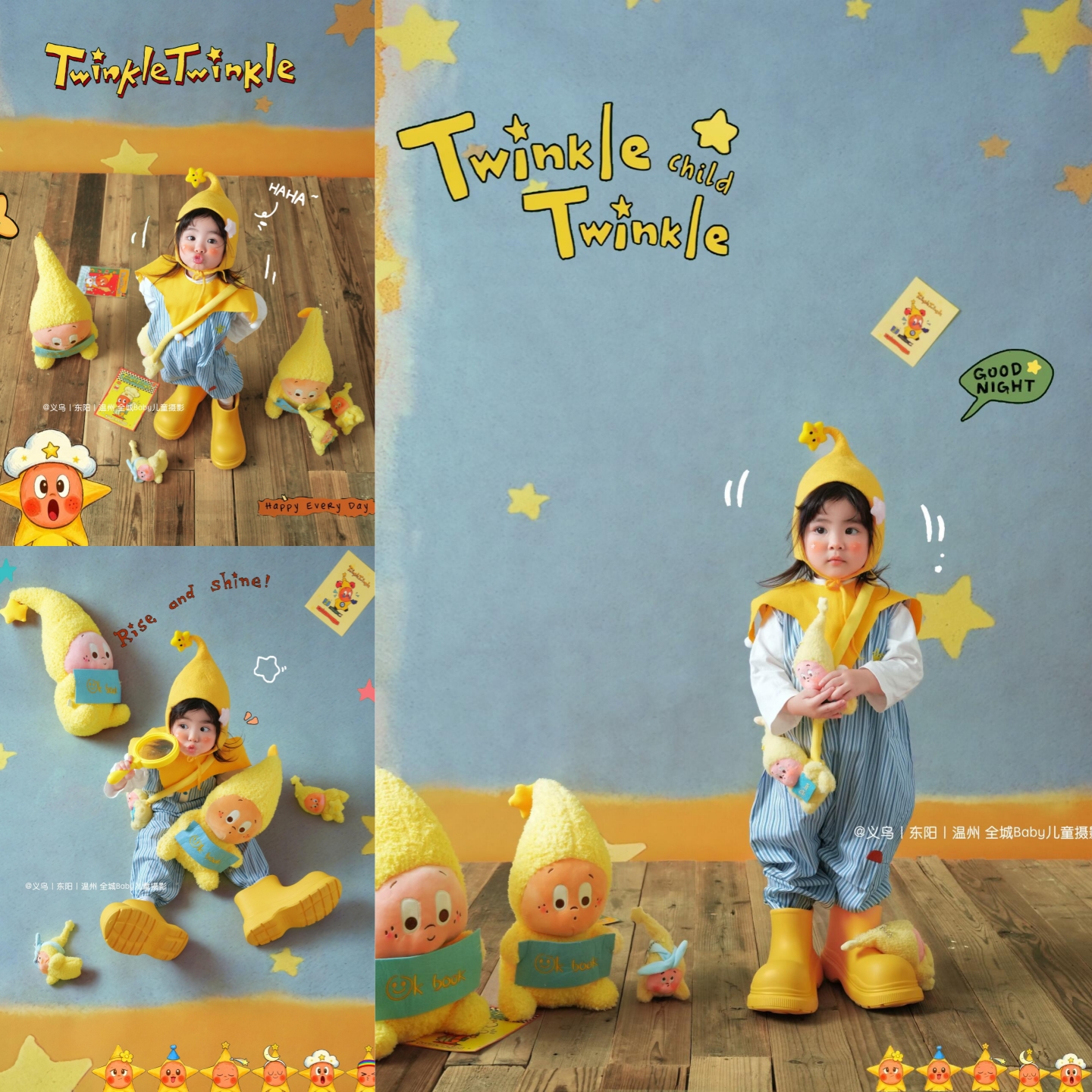 儿童摄影服装可爱卡通黄色星星人宝宝周岁照拍照服装影楼摄影道具