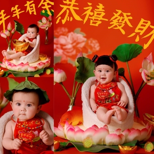 新年宝宝百天照服装道具婴儿年画娃娃宝宝复古福娃周岁照拍照衣服