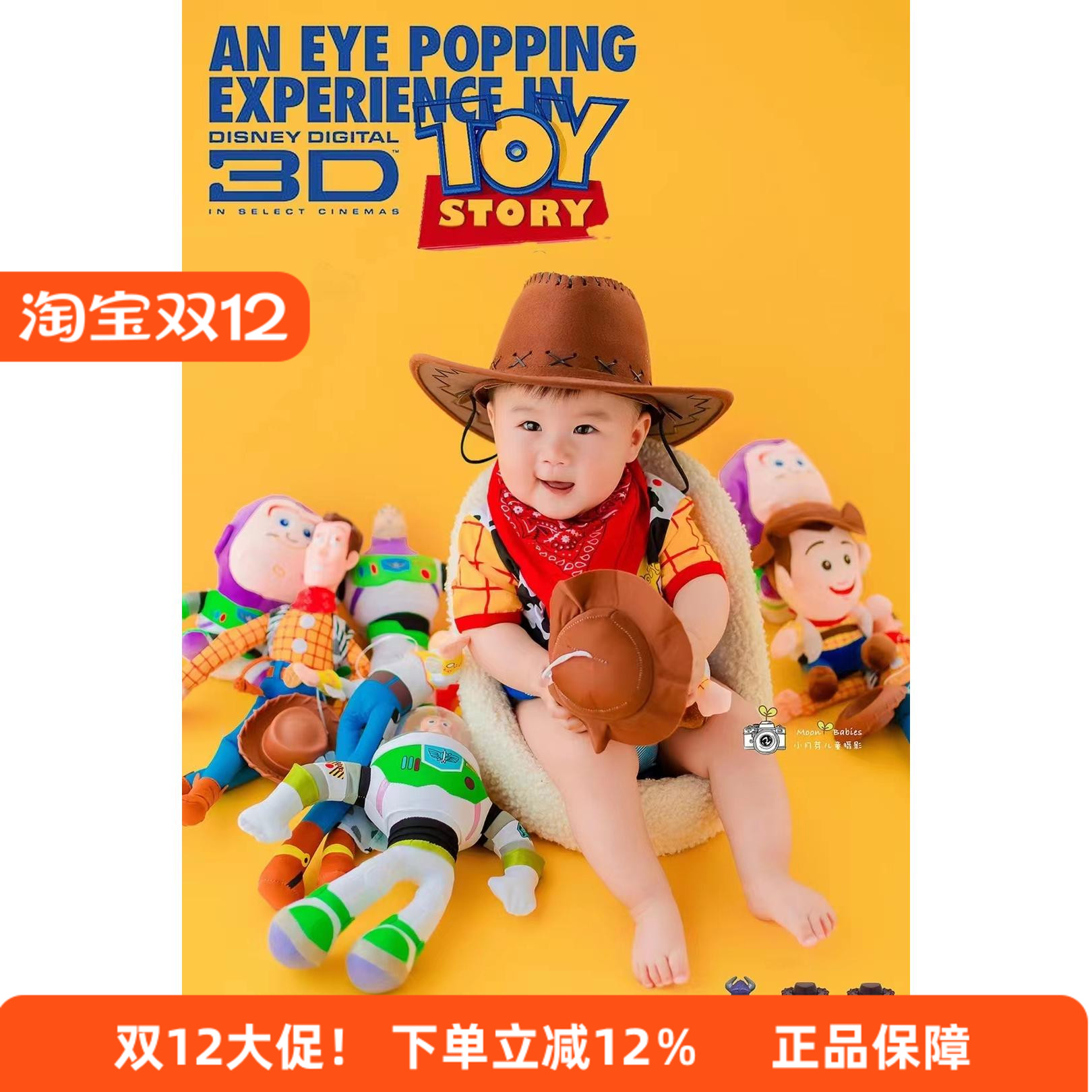 可爱途玩具总动员8四季