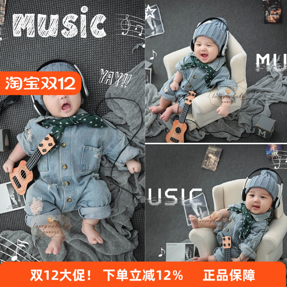 男童百天照周岁照演唱会主题