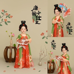 儿童摄影服装古装唐朝小仕女汉服影楼大童古风摄影道具儿童襦裙