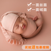 新生儿摄影道具 婴儿满月百天拍照道具影楼照相毯 牛奶丝裹布毯子